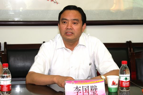 該礦黨委書記李國(guó)璧介紹工作情況 該礦黨委書記李國(guó)璧介紹工作情況