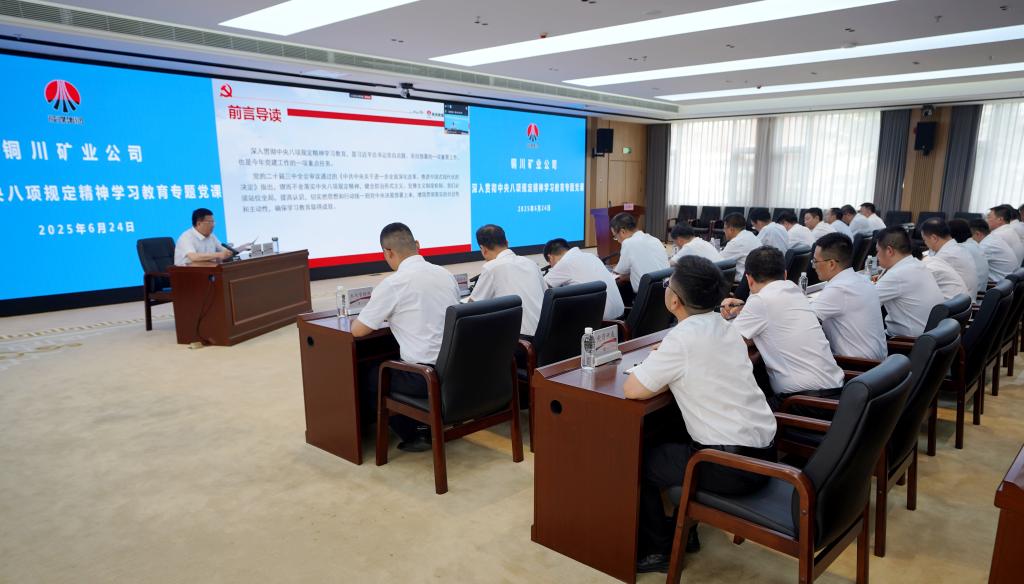 公司領(lǐng)導(dǎo)班子成員到黨建聯(lián)系點(diǎn)講授深入貫徹中央八項(xiàng)規(guī)定精神學(xué)習(xí)教育專(zhuān)題黨課