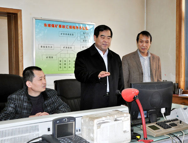 東坡礦長郭全營在調(diào)度室指導(dǎo)工作 東坡礦長郭全營在調(diào)度室指導(dǎo)工作