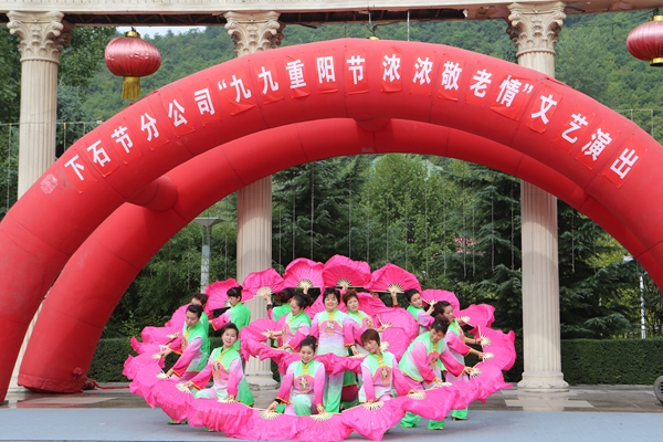 舞蹈《祝福祖國(guó)》 舞蹈《祝福祖國(guó)》
