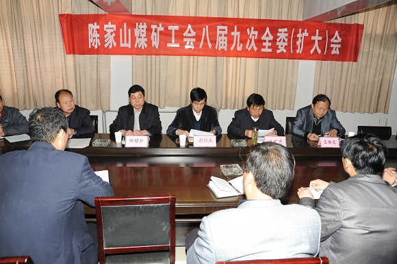 會議現(xiàn)場