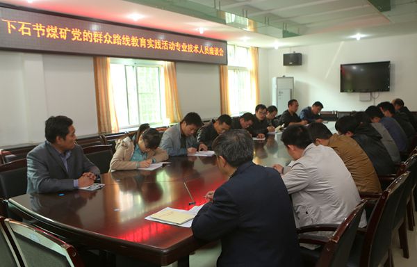 座談會(huì)現(xiàn)場 座談會(huì)現(xiàn)場