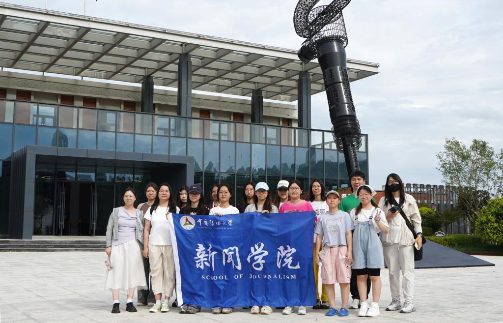 中國(guó)傳媒大學(xué)新聞學(xué)院師生到公司開(kāi)展實(shí)踐教學(xué)活動(dòng)