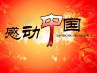 點(diǎn)擊查看源網(wǎng)頁