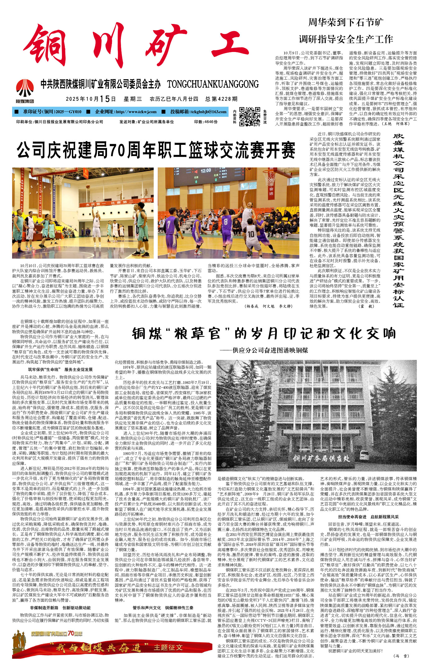 歡迎閱讀